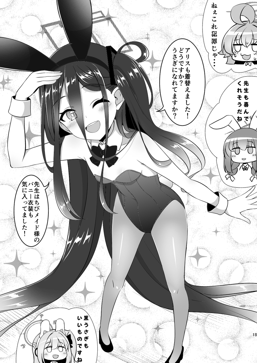 新刊無事できたので5月5日のブルーマーケットで頒布します。 冬コミのおまけ本再録してあります。 冬コミの既刊も頒布予定です。 よろしくお願いします~