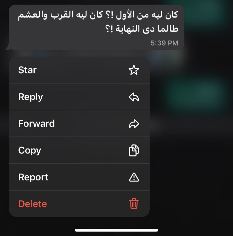 1Sufian_9's tweet photo. ليه بجد !؟ https://t.co/CiCfXS3Gro