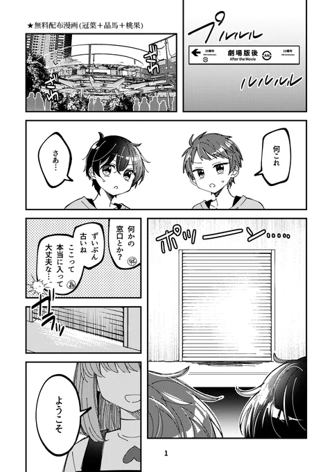 改めまして、本日ピンドラオンリーにて当スペースにお越しいただきありがとうございました。無配がだいぶ早く無くなっちゃってすまねえ〜!ということでアップします。(悪い使い方以外なら)勝手に印刷して大丈夫なので、有志企画のペーパーアンソロの表紙を持ってる方は仲間入りさせてあげてください🍎