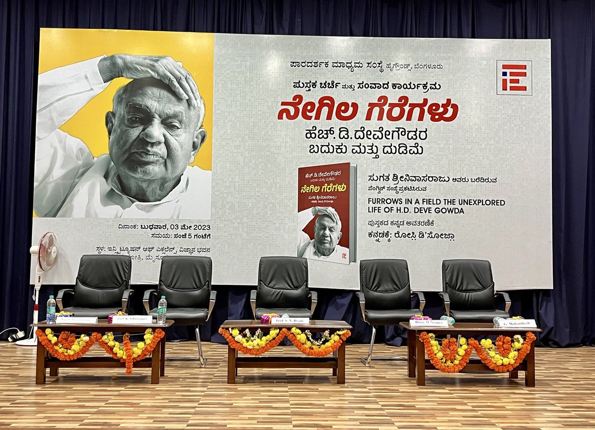 sugataraju's tweet photo. This is how the stage looks at the Mysore University auditorium. My Kannada translator @rosydsouza and I will interact on #FurrowsInAField, my biography of India’s11th prime minister, HD Deve Gowda, in a short while. https://t.co/X9ljMZf7gq