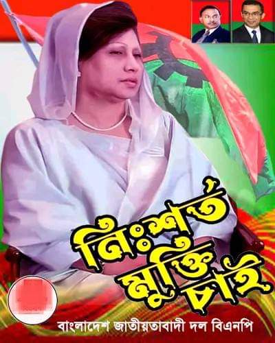 LDinajpur's tweet photo. https://t.co/ACxRGkaK8o