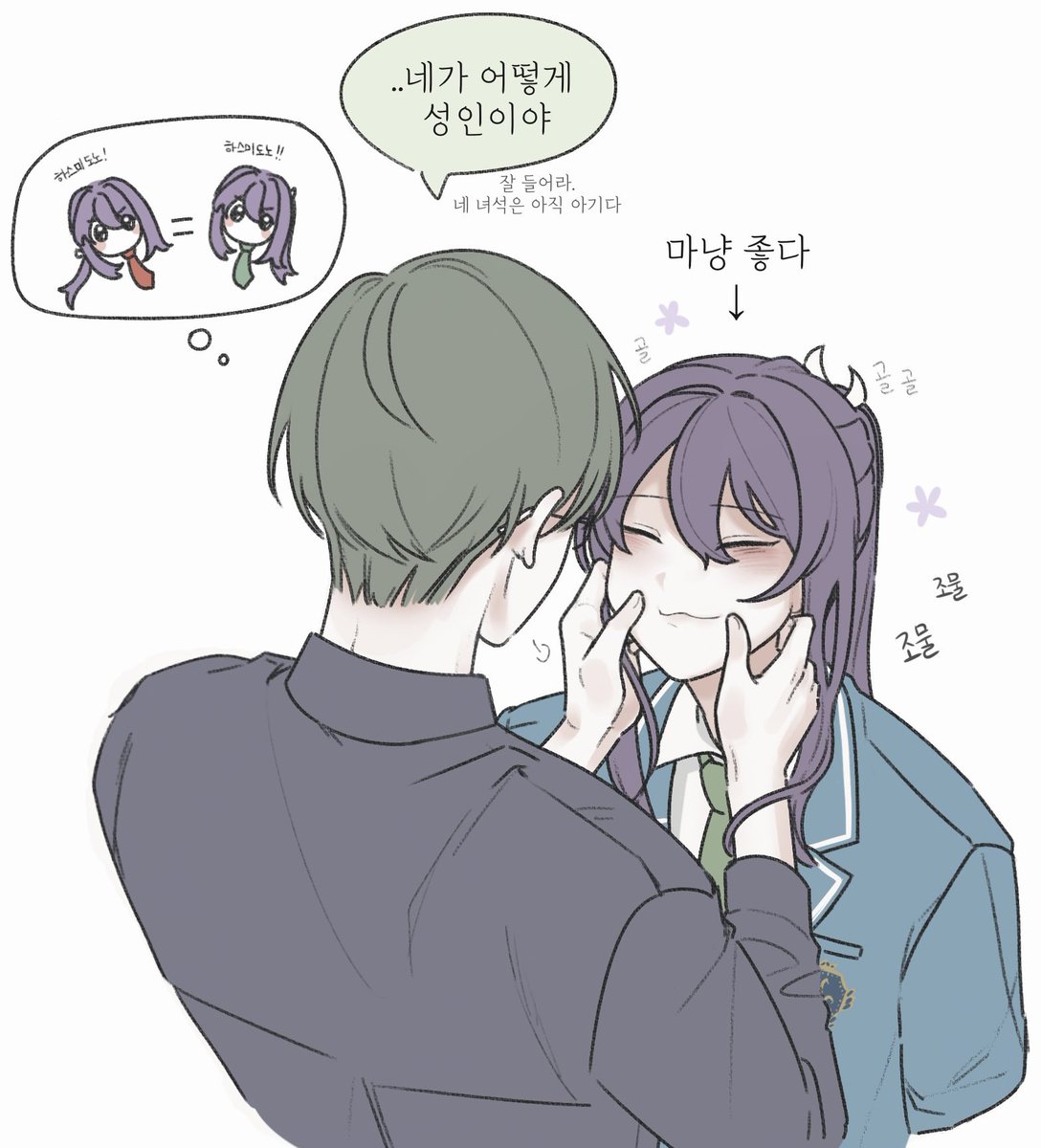 난새 on Twitter: