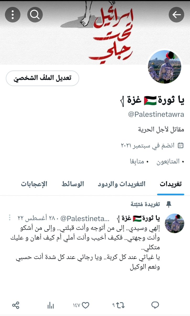 Tweet media one