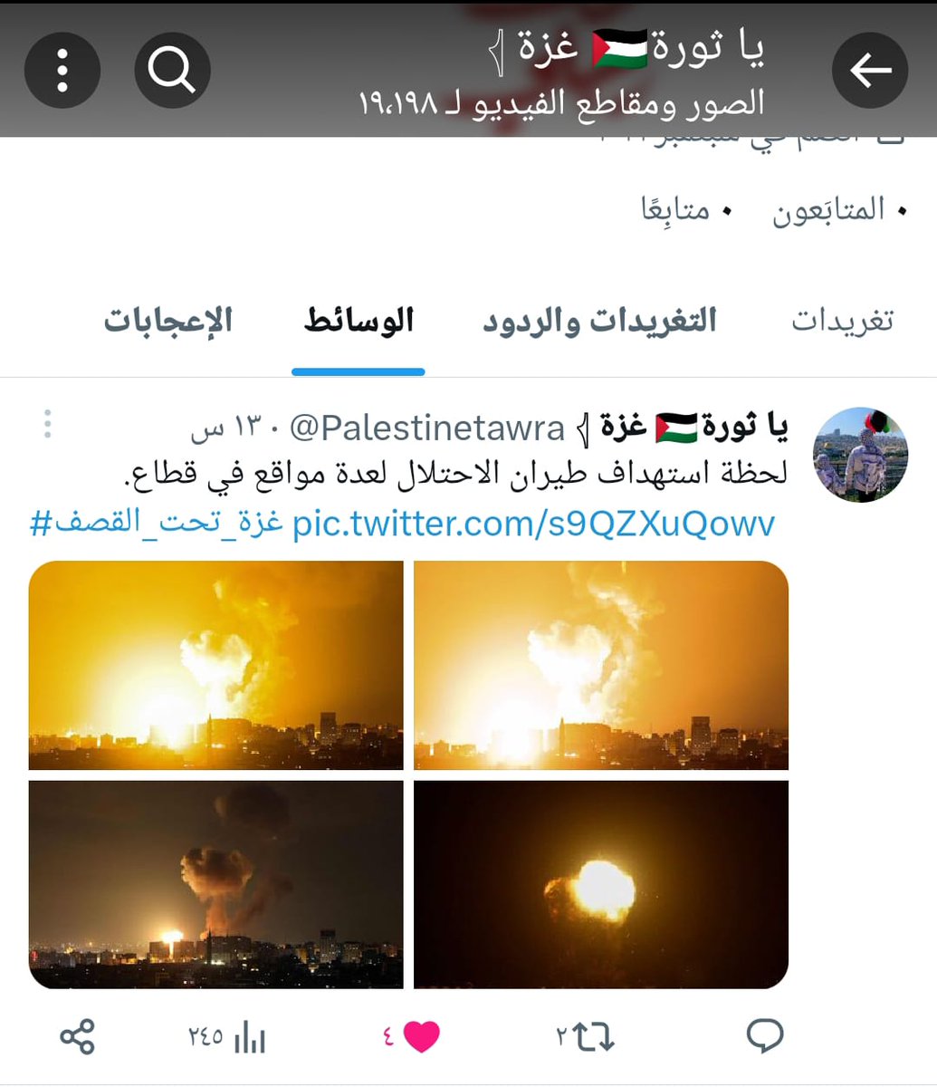 Tweet media three