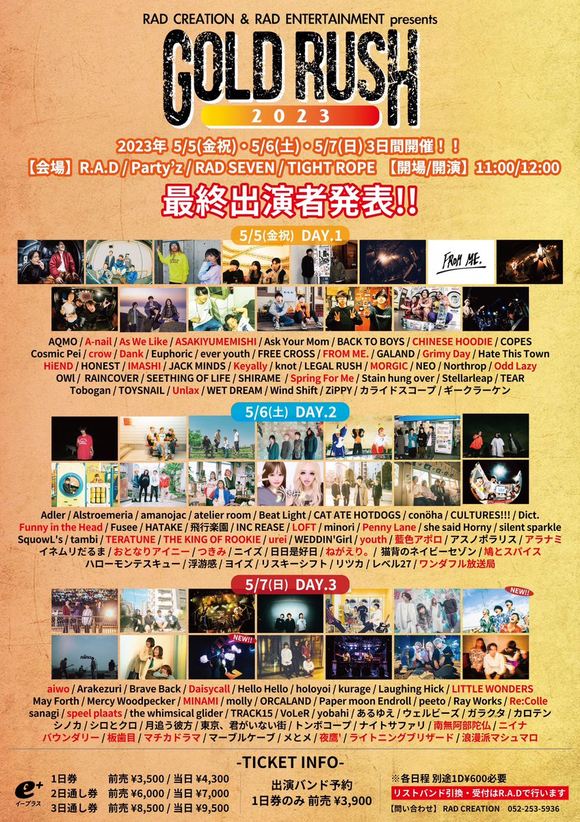 AQMOOOO's tweet photo. 🫧次回ライブ🫧

5/5/(金祝)名古屋某所
GOLD RUSH 2023

出演者多数！！！
アゲてこね🤘🤘🤘

https://t.co/ciyRpCMKy1 https://t.co/dGpw92CXkf