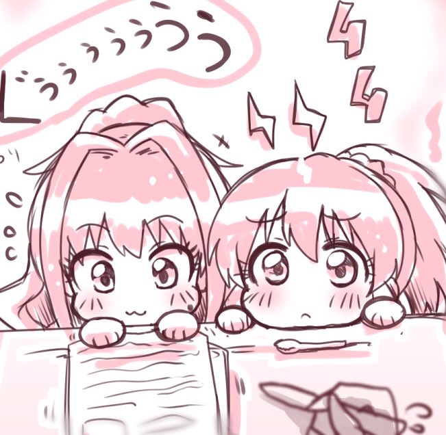 !?