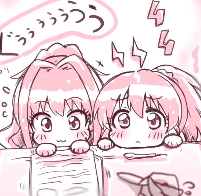 !?