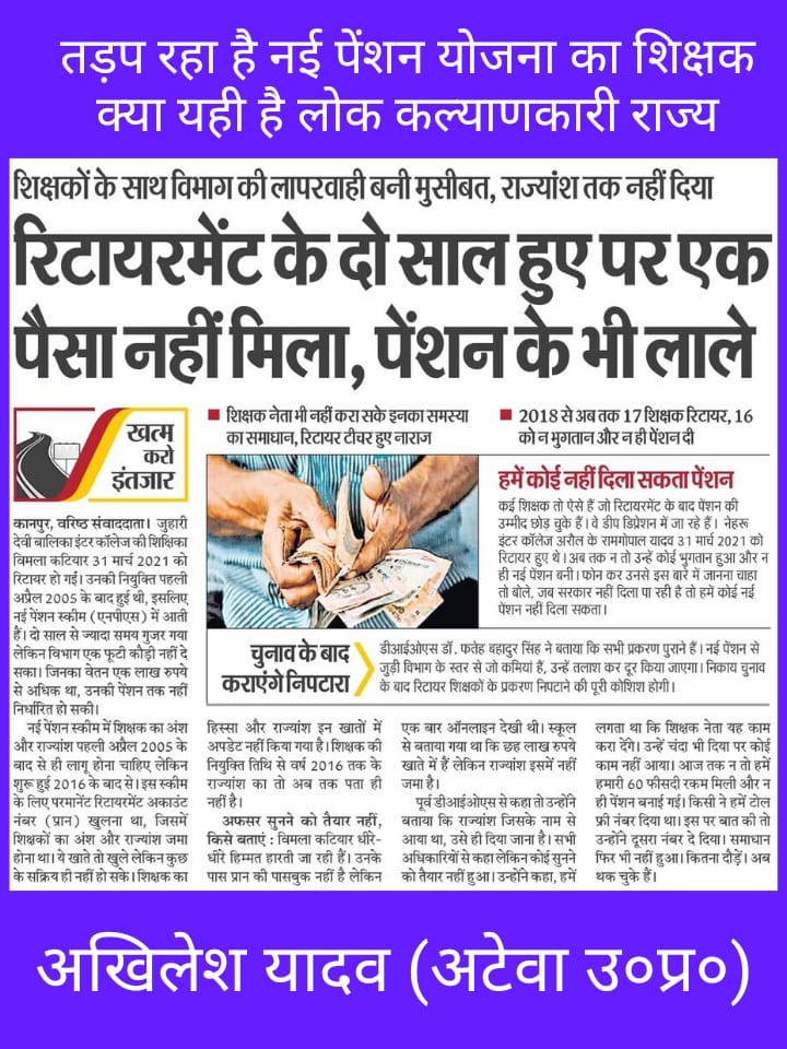 RadhaPyariRawa4's tweet photo. एकता,सँघर्ष, धैर्य और साहस ही सफलता की कसौटी है , यह विषम परिस्थितियों में नितांत आवश्यक है।
#NMOPS
#VotForOPS https://t.co/ADIKvVUhox
