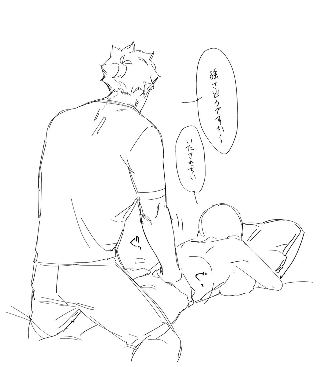 癒しヒナタさん 