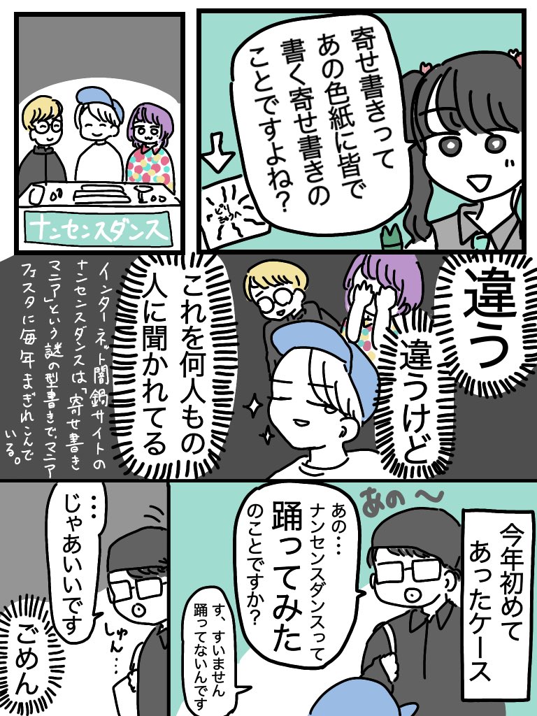 マニアフェスタ2023 inニコニコ超会議に出展してきたレポ(1/2)
#マニアフェスタ #ニコニコ超会議 