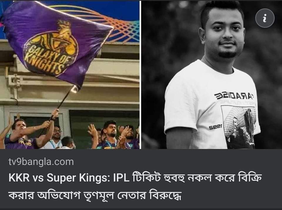 Psushovan's tweet photo. আমি মুগ্ধ ❤️
অন্য লেভেলে�� চোর তৃণমূল 🫡
#ChorTMC https://t.co/tRf0AnFByr