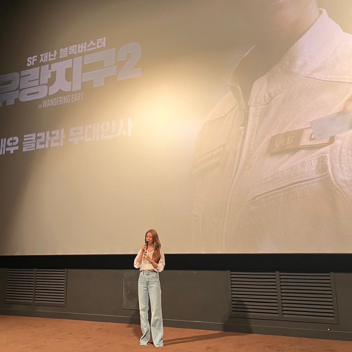 <#유랑지구2> 개봉 D-7! 매혹적인 해커 스파이 #클라라 배우의 국내 개봉 기념 깜짝 무대인사 현장 전격 공개 📸 #유랑지구 #프리퀄 #SF블록버스터...