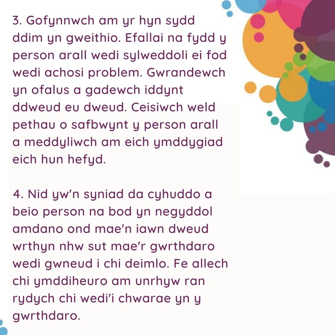 Engage_2_Change's tweet image. Edrychwch ar awgrymiadau Gerraint yr wythnos hon ar sut i ddelio efo sefyllfaoedd a allai fod yn anodd yn y gwaith lle mae'n siarad am ddelio â gwrthdaro yn gywir yn y gweithle.👇

#awgrymiadau #gyrfa