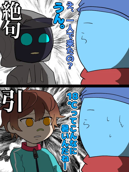 #い・らくすと
寺より
引かせるのが得意 