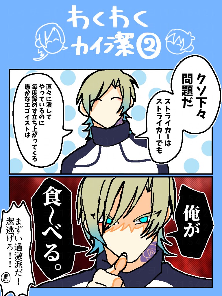 わくわくkiis
※微々たるオメガバネタ含みます 