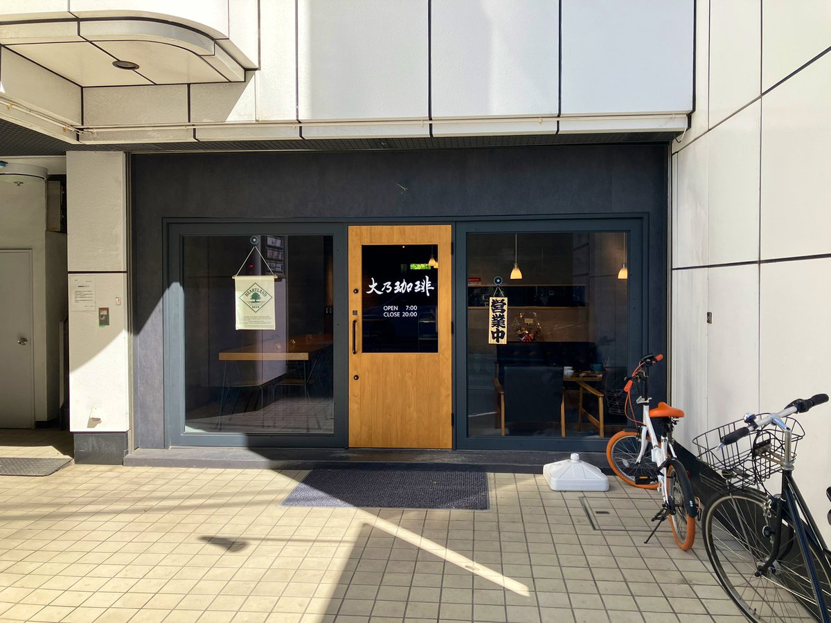 d_6nd's tweet photo. 朝7時開店☀️ #大乃珈琲 
フランスパンに���っぷりフライドオニオンとソーセージのスウェーデン風ホットドッグ&amp;オニオンスープで朝からガッツリ
喫茶店モーニングならではの贅沢哉。
#三島市観光アンバサダー
https://t.co/zy9IDCG00w https://t.co/66uQZSoqdC