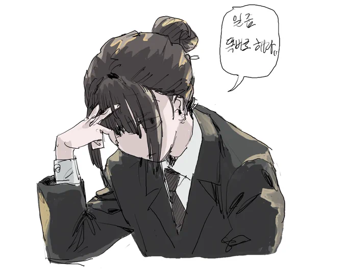 샐러리맨 
