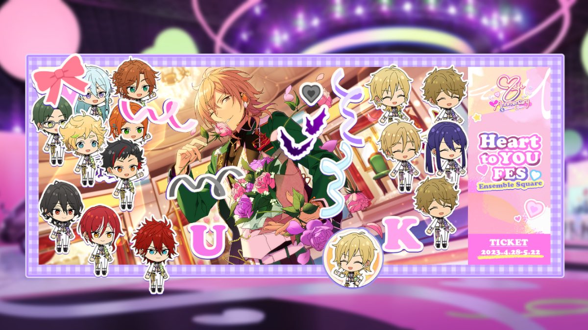 アイドルたちと楽しめる、
8th Anniversary ハート to YOU FESを開催中！
参加チケットをデコりました♪
#ハートtoYOUFES #あんスタ8周年