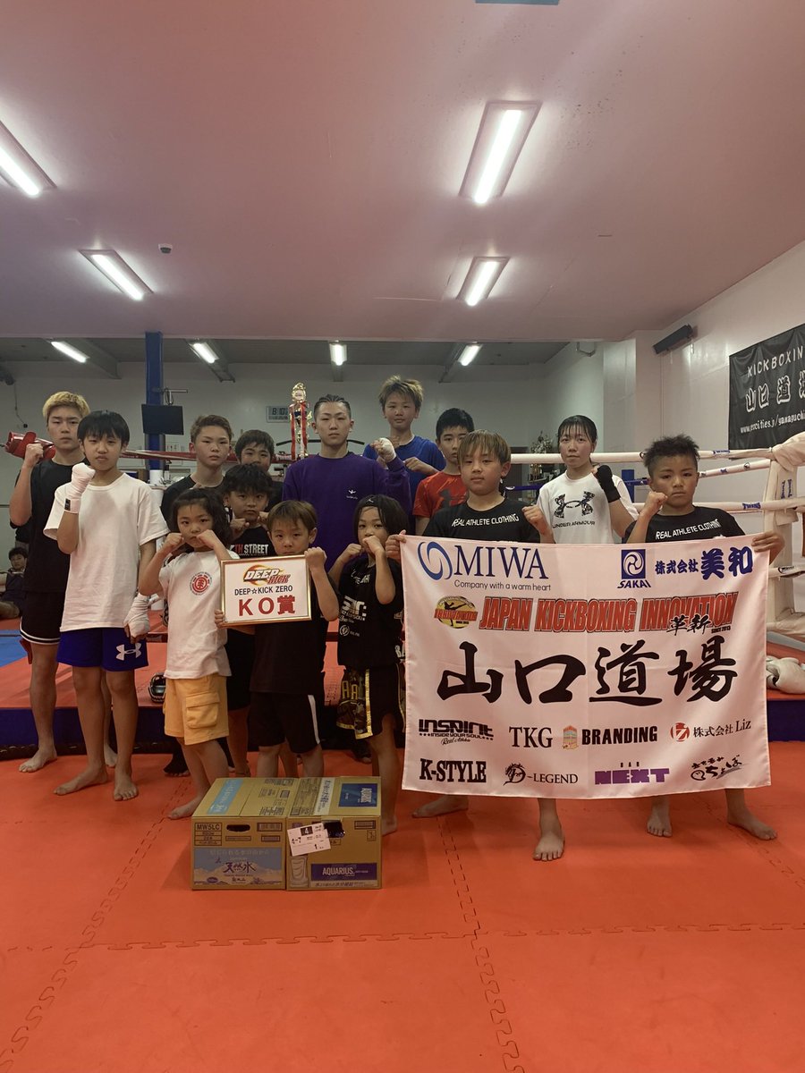 s_yamguchi's tweet photo. DEEP☆KICK ZERO 07
貴紀のデビュー戦にあたりDEEP☆KICK主催者、関係者の皆様、山口道場、貴紀をサポートして頂いてる方々、激励賞、花束などを下さった方々や会場まで応援に来て頂いた方々やたくさん方々に応援有難う御座いました
引き続き山口道場、山田貴紀の応援を宜しくお願い致します https://t.co/xYkMo8WXoF