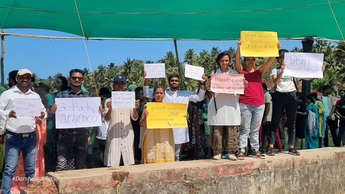 gopalgadrakshak's tweet photo. बारसु रिफायनरी विरोधात मालवणच्या धक्यावर विरोध प्रदर्शन #SayNoToRefinery #say_no_to_barsu_refinery #savekokan #savecoast #aramco_goback @aramco @CMOMaharashtra @PMOIndia @UN @UNICEFIndia @UNHumanRights https://t.co/fgr9qaUkT9