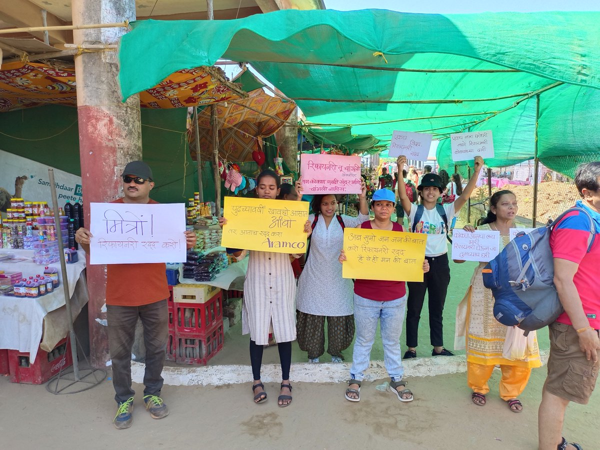 gopalgadrakshak's tweet photo. बारसु रिफायनरी विरोधात मालवणच्या धक्यावर विरोध प्रदर्शन #SayNoToRefinery #say_no_to_barsu_refinery #savekokan #savecoast #aramco_goback @aramco @CMOMaharashtra @PMOIndia @UN @UNICEFIndia @UNHumanRights https://t.co/fgr9qaUkT9