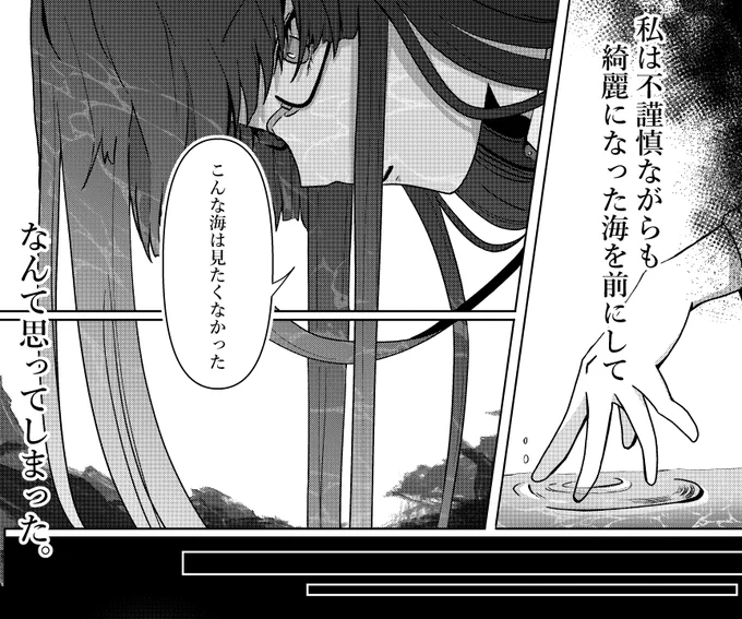 終戦後、現代社会に馴染まなきゃいけなくなった艦娘達がどうやって生きていくのかっていう漫画