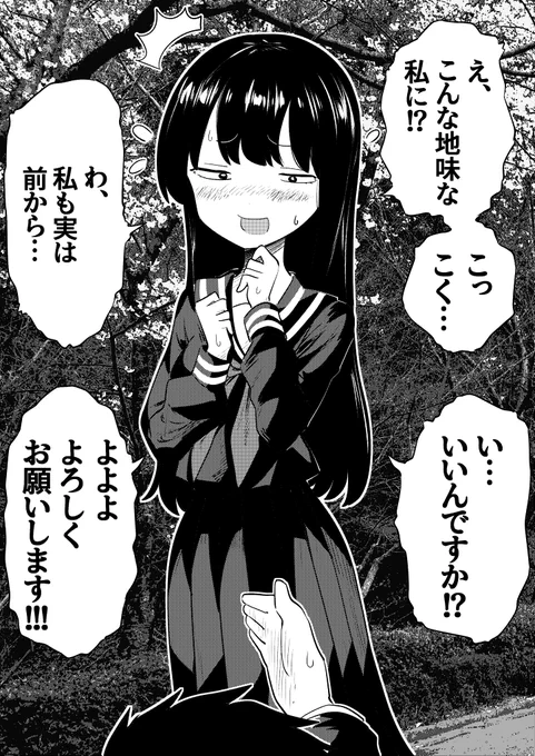 鈴木さん 
