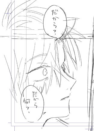 学パロ時空入れたんですけどすっげえ尖ってるtksg君になってしまったごめんやで。若気の至りって事で許してくれ