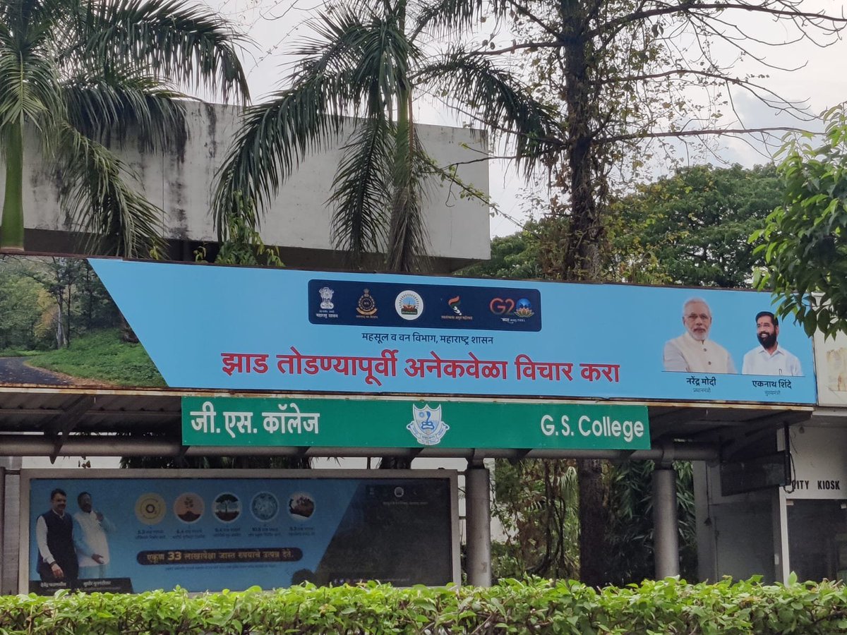ShamelessNWeird's tweet image. Same to You 
(Trans. Think a lot many times before cutting trees) @PMOIndia  @CMOMaharashtra  #PuneRiverFrontDevelopment #MulaMutha #TreeCutting  #ForestDepartment #GovernmentOfMaharashtra @puneriverevival