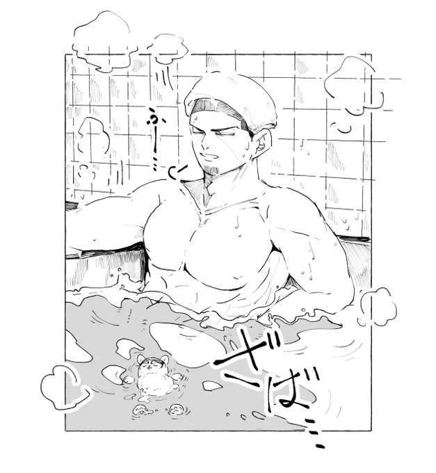 現パロ 風呂島さんとフォゼ🎏