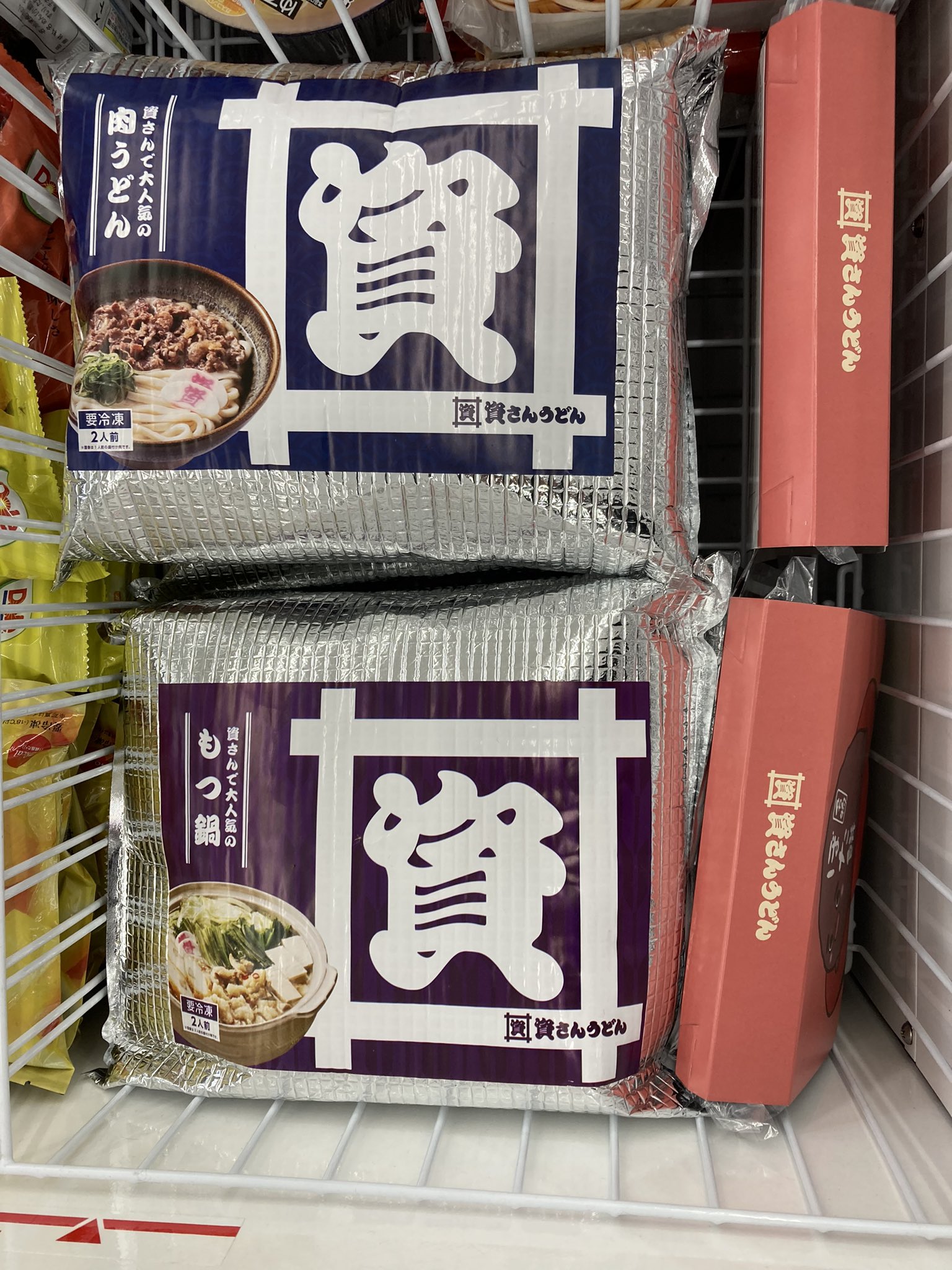 うどんさん専用 資さんうどん「牛すきしあわせセット」が最高にウマい！ しかも