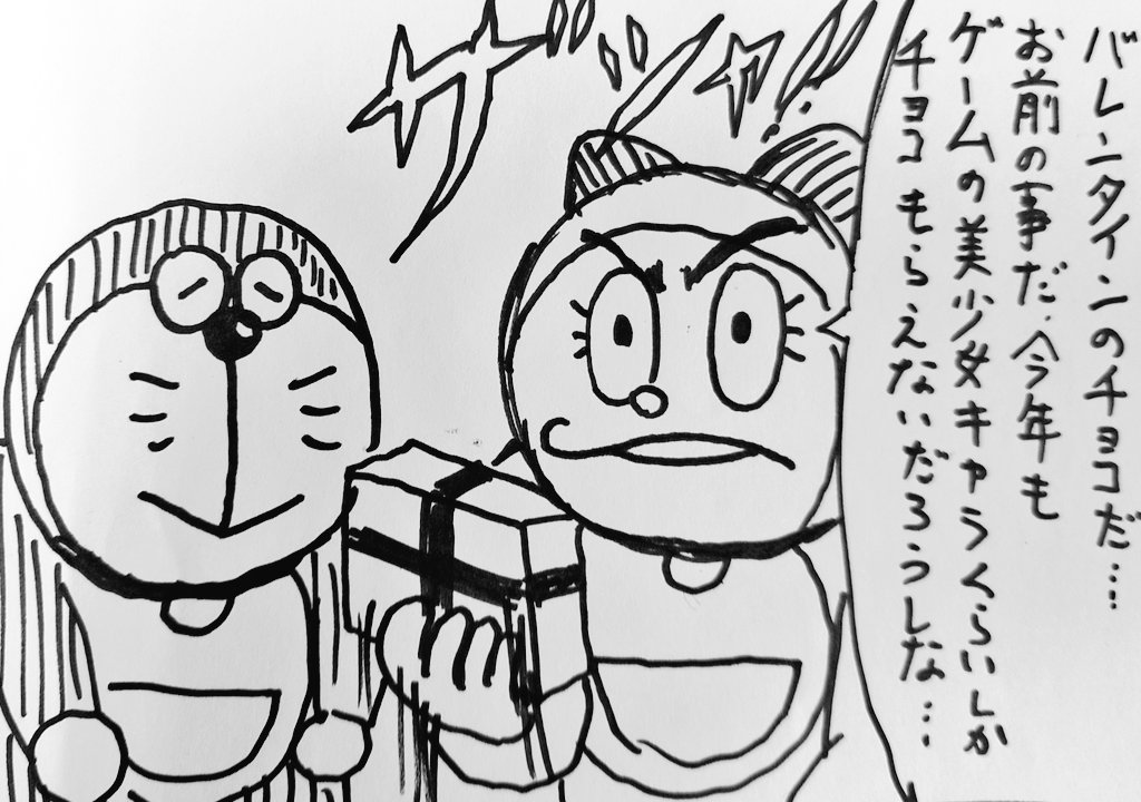 タブー('ー`)