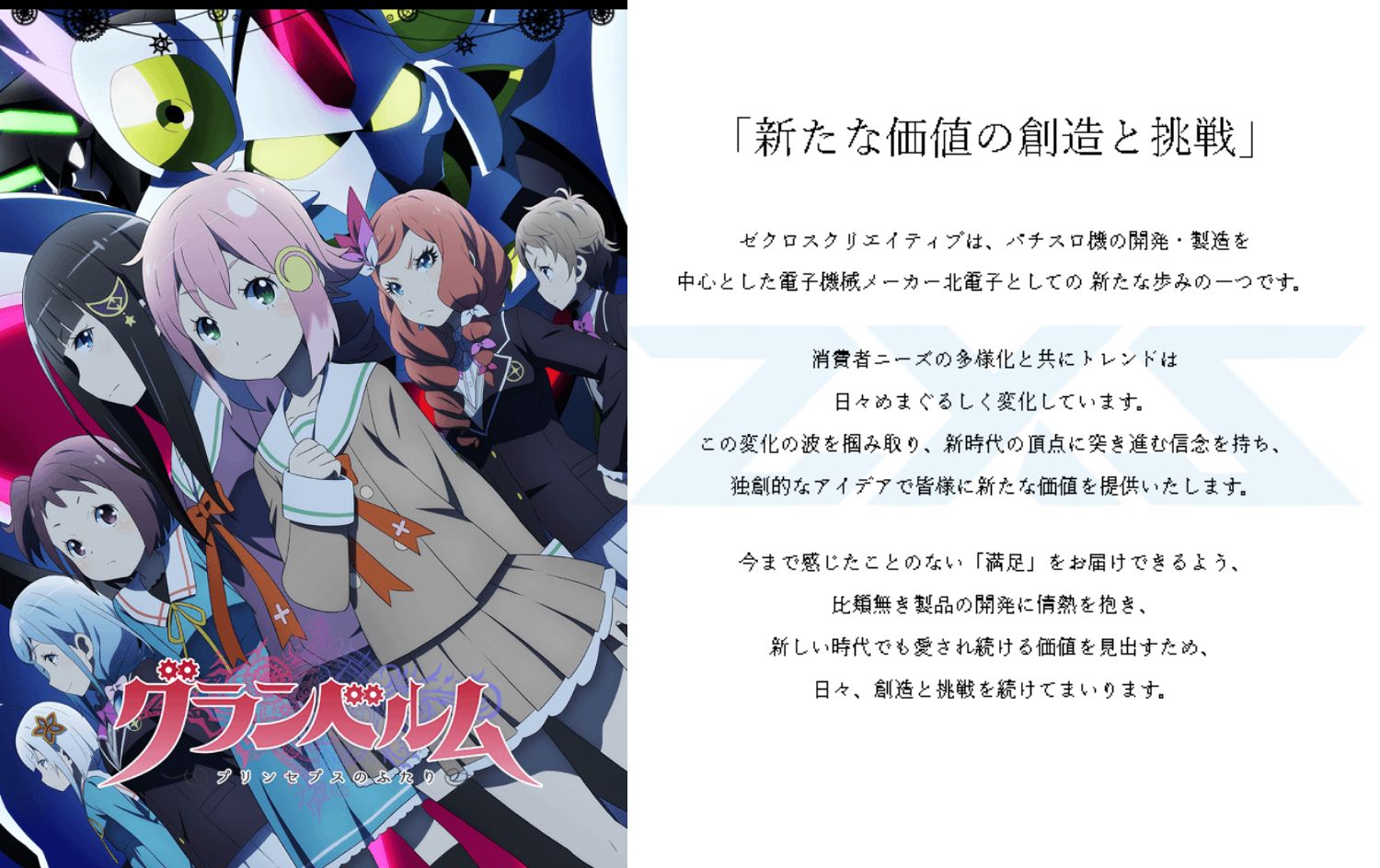 パチンコ・パチスロ.com on X: パチンコ・パチスロ.com on X: