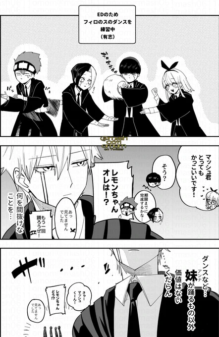 EDの