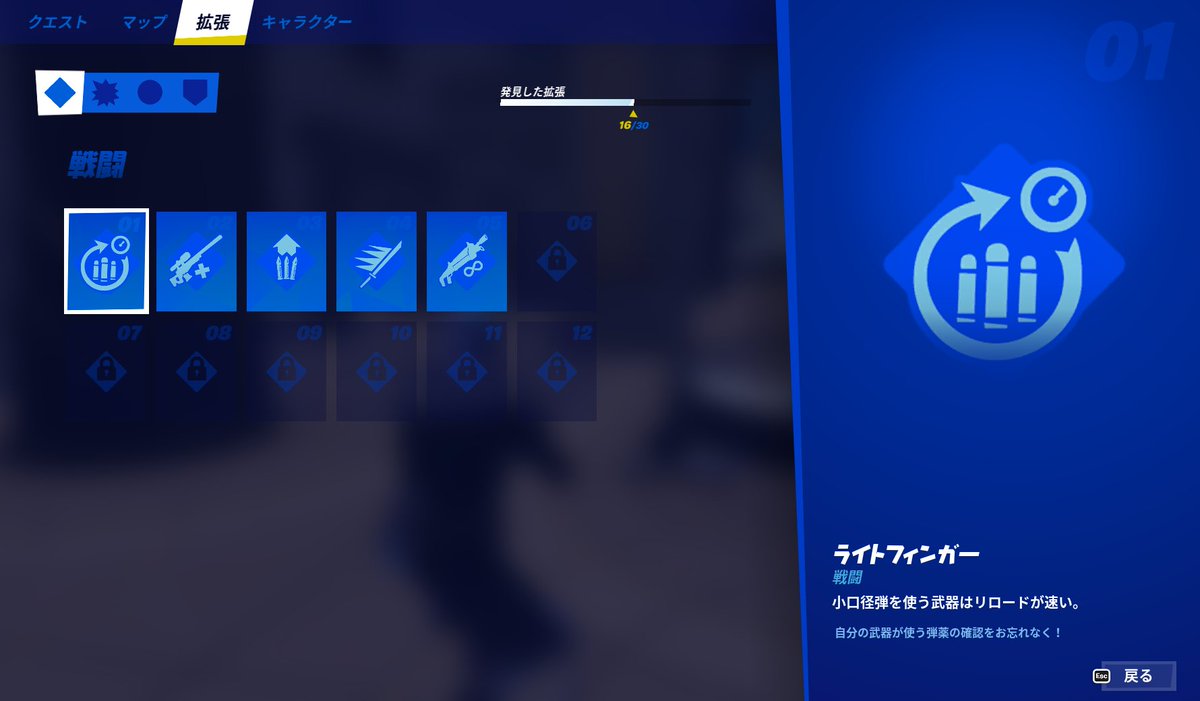 Rose_kail_'s tweet photo. ぼくだけなんかな？拡張がマジで全然あかないし、フレンドから借りた拡張も発見した事にならない https://t.co/cMSgmHU2mi