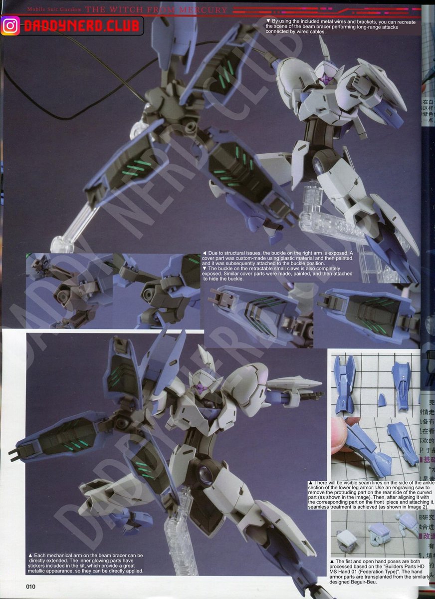 chibisan__'s tweet photo. Part 2 of the Translation for HJ March 2023
This time is HG Michaelis turns.
#Hobbyjapan #HJ #Fantranslation #witchofmercury #AerialGundam
#Michaelis #Saddiq #Gunpla #ModelKit #HG #chibisan https://t.co/vE5weSQSSQ