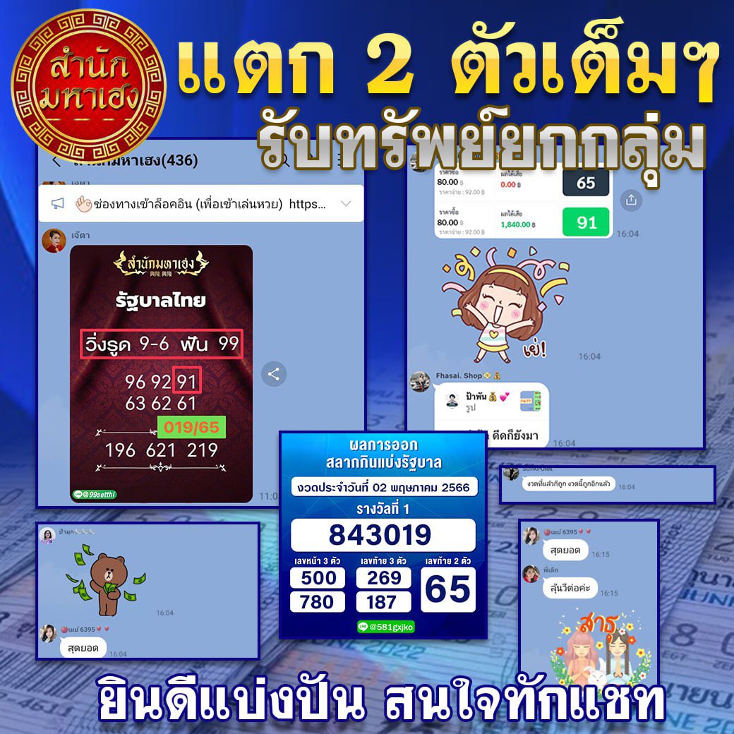 Maeylin79's tweet photo. แตกแล้วแตกอีก แตกทุกวัน💦💦

👇ลงแนวทางฟรีทั้งวันจ้า👇
 https://t.co/IH9JopJWmb

#หวยลาวพัฒนา #หวยงวดนี้ #หวยลาววันนี้ #กกตอย่าตุกติก #SFxแก๊งการ์เดียนส์ #MetGala #ดองแฟค��มื่อไหร่จะโต #ลุงหลานชัดเจนยัง #มารีม่า https://t.co/bKVbOQZwFv