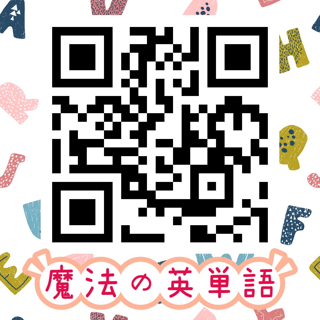 ManaLingo's tweet photo. 🧠 ManaLingoでお子様の脳力をアップさせましょう！ 🧠

iOS版でGET ⇒ https://t.co/sLAGFrMAEF

#earlylearningapp
#知育
#学習アプリ
#英語教育 https://t.co/H4YgfTHpoq