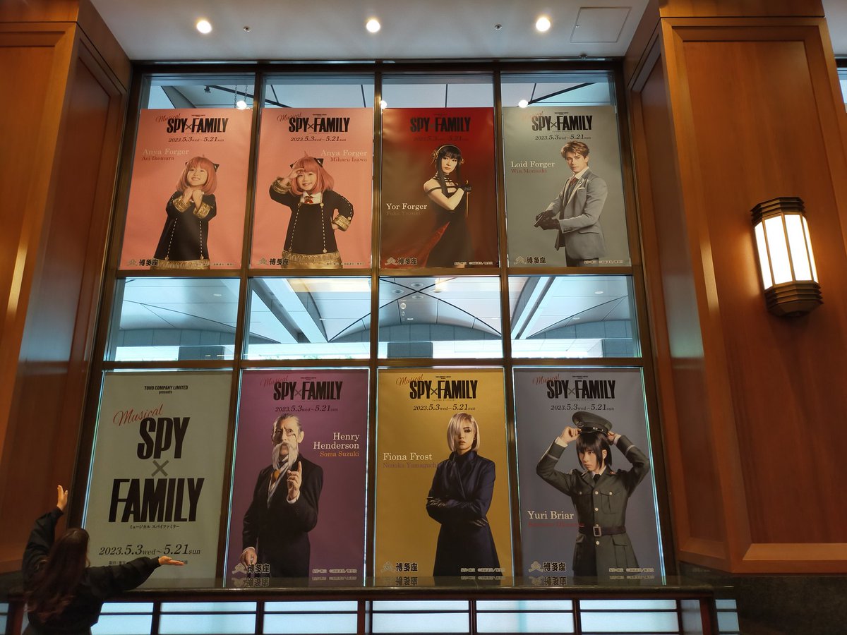今日は今からこれ。
ポスターの完成度が凄いんですけど！

#ミュージカルSPY
#スパイファミリー
#博多座 https://t.co/OPsl3ih9X7