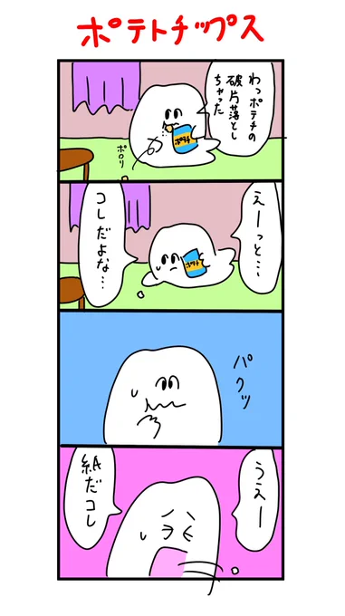 これをよくやります〜その2〜