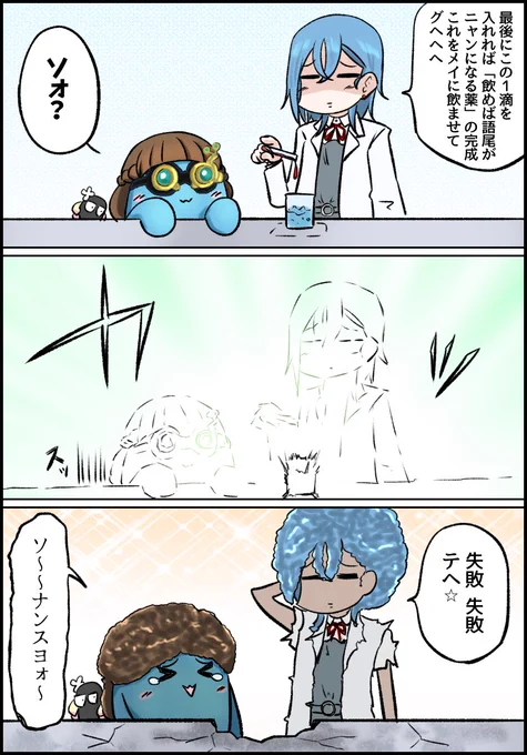 四季「私は諦めない グヘヘヘ」 #lovelive #Liella