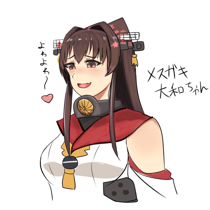 え～!?資源もう空なんですかぁ?? 提督のくせに管理能力よわよわ～ 大喰らいの戦艦持ってるくせにぃ雑魚いんだぁ～! もう信じらんないです!ほんっとよわよわ～ 