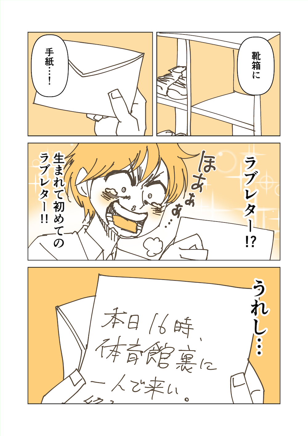 うさぺん　様 ペンダント 月うさぎ 純銀 – かざりや 鐐 - KAZARIYA RYO KYOTO