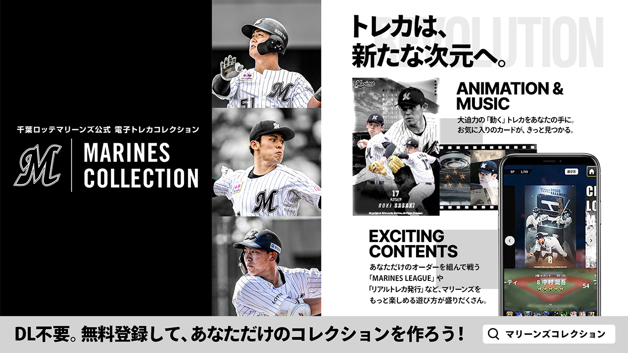 千葉ロッテマリーンズ - 2023 TEAM26 指定席引換券（ゴールド会員用）2枚 千葉ロッテマリーンズ 千葉ロッテマリーンズ 2023 指定席引換券 ゴールド会員用 ZOZO