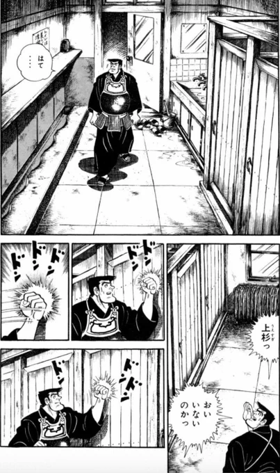【じらし戦法(1/3)】 