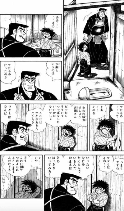 【じらし戦法(2/3)】 