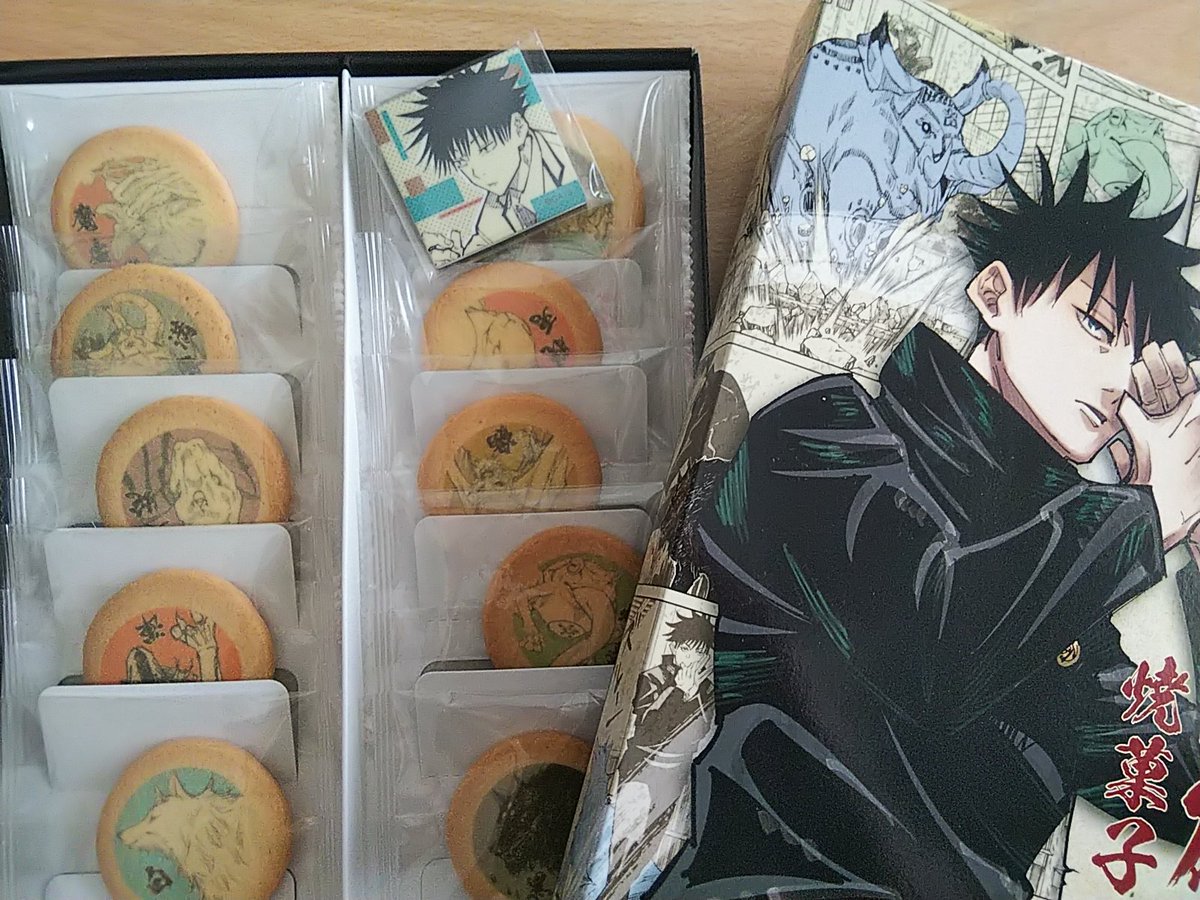 家族がおみやげに買ってきてくれた！😄💕 https://t.co/btoJG1dV3v