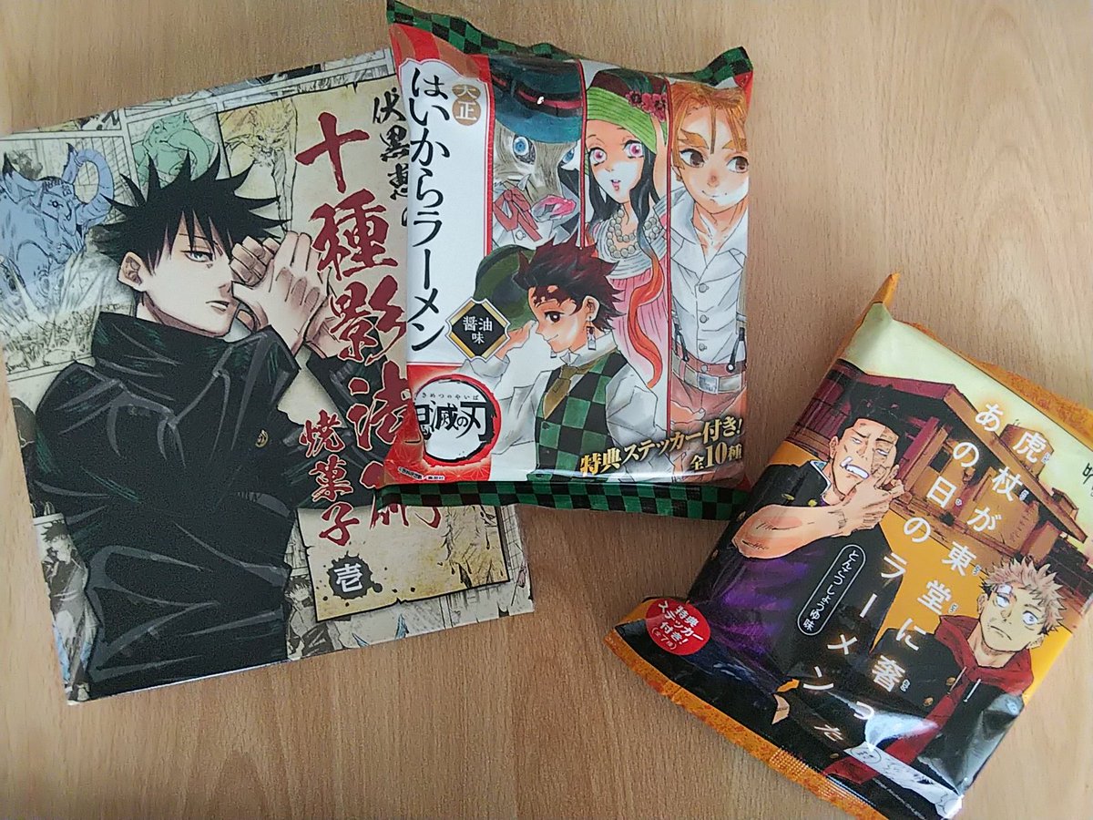 家族がおみやげに買ってきてくれた！😄💕 https://t.co/btoJG1dV3v