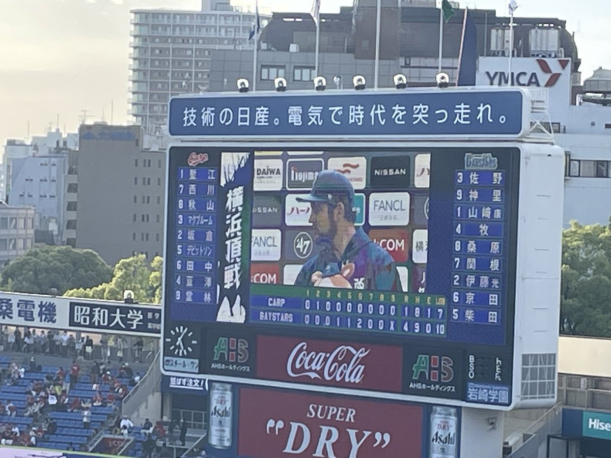 nob330's tweet photo. 横浜しか勝たん https://t.co/VCIlJ1Fenb