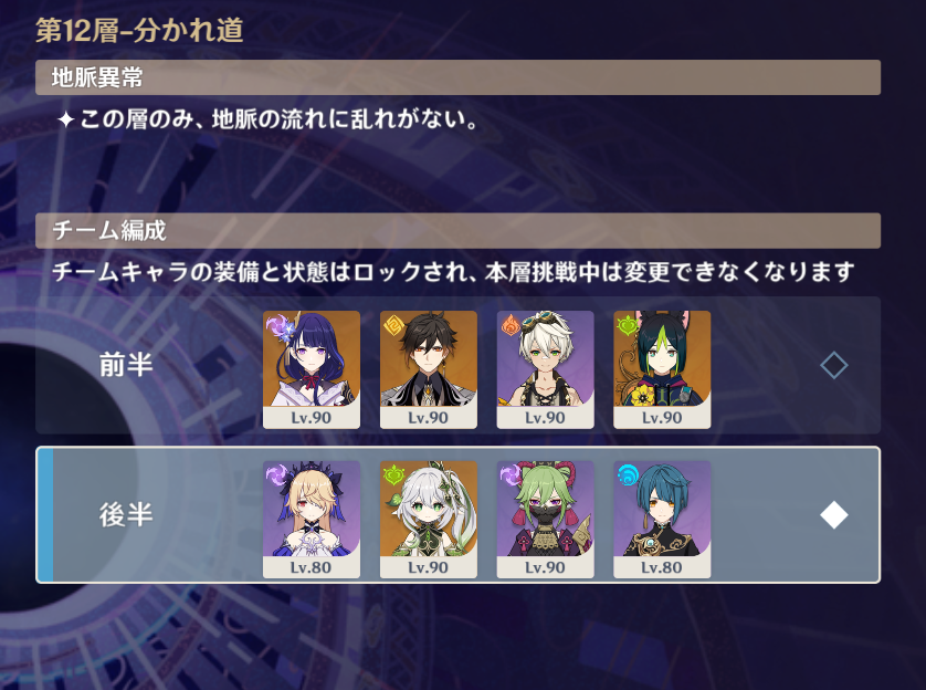 kilio9666's tweet photo. @Ruritako_1027 こんな感じでも12層クリアできます
前半はマトリックス用に激化（+ドレイク撃ち落とし用に弓）、後半は超開花（or烈開花）って感じでいけますよ！ https://t.co/S8XsiMpBZX